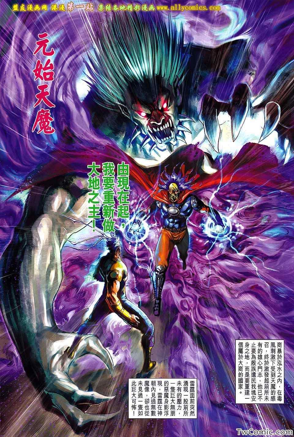 第186回