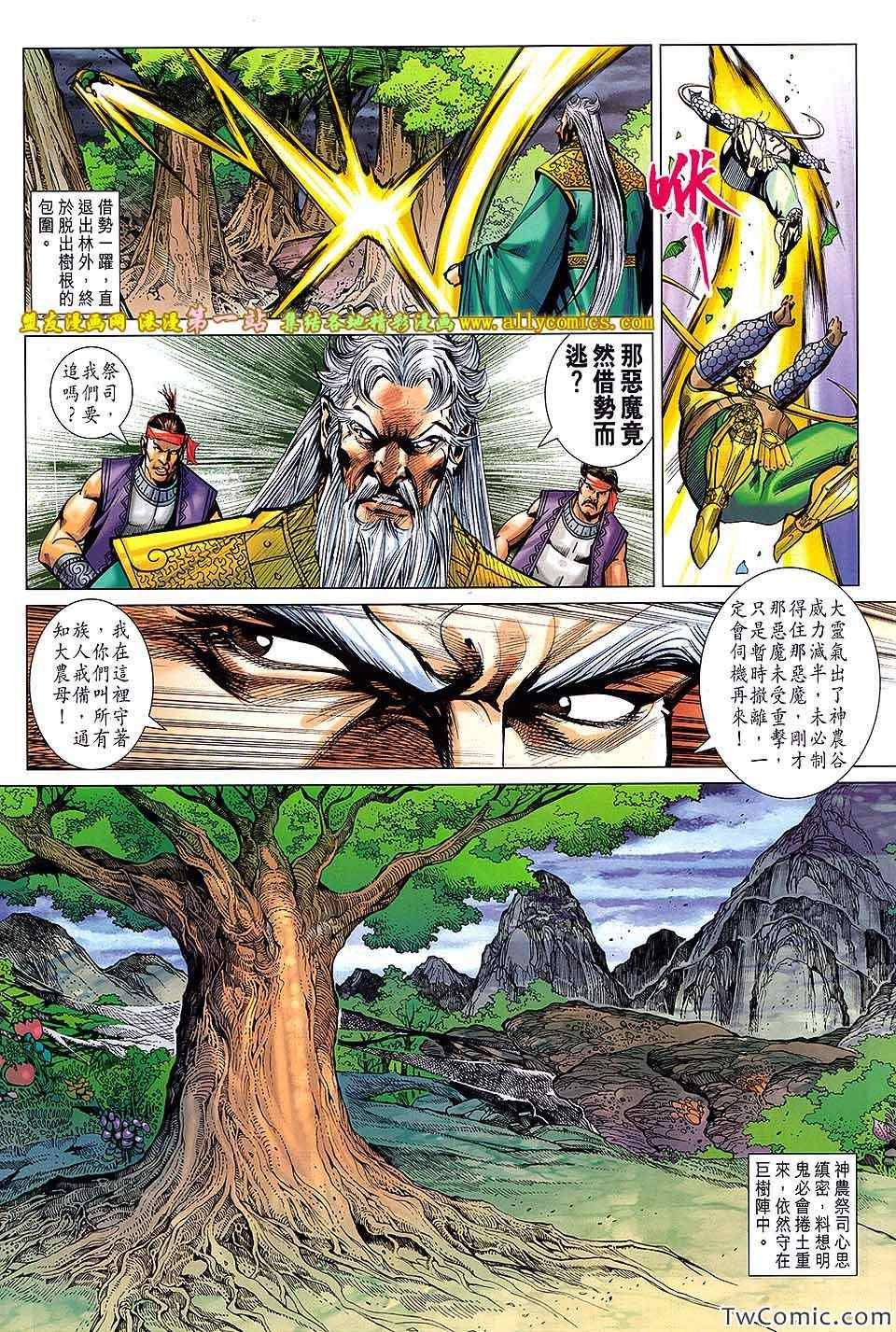 第186回