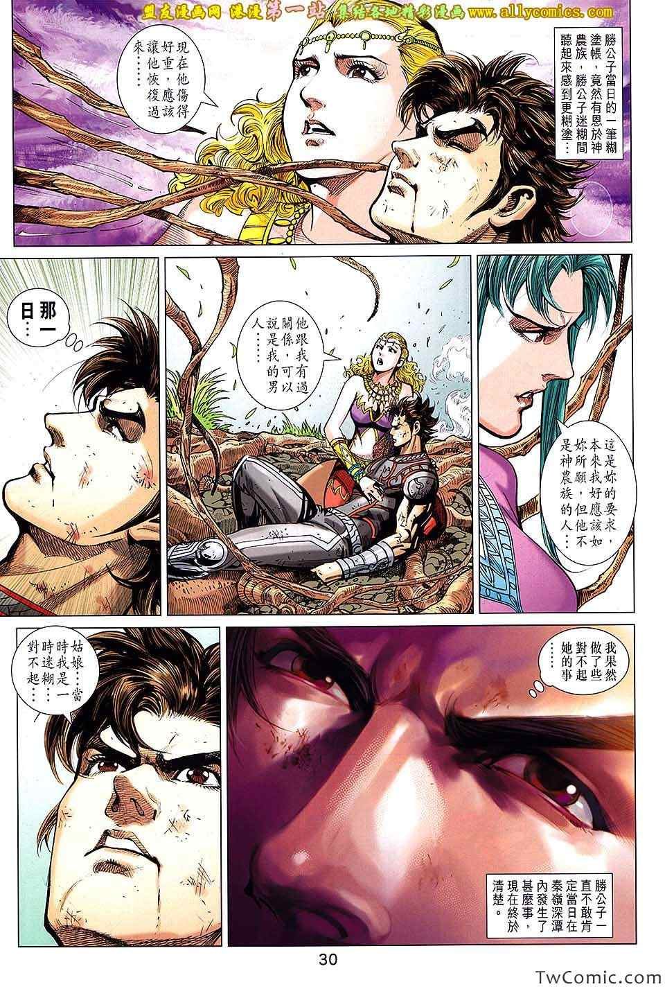 第186回