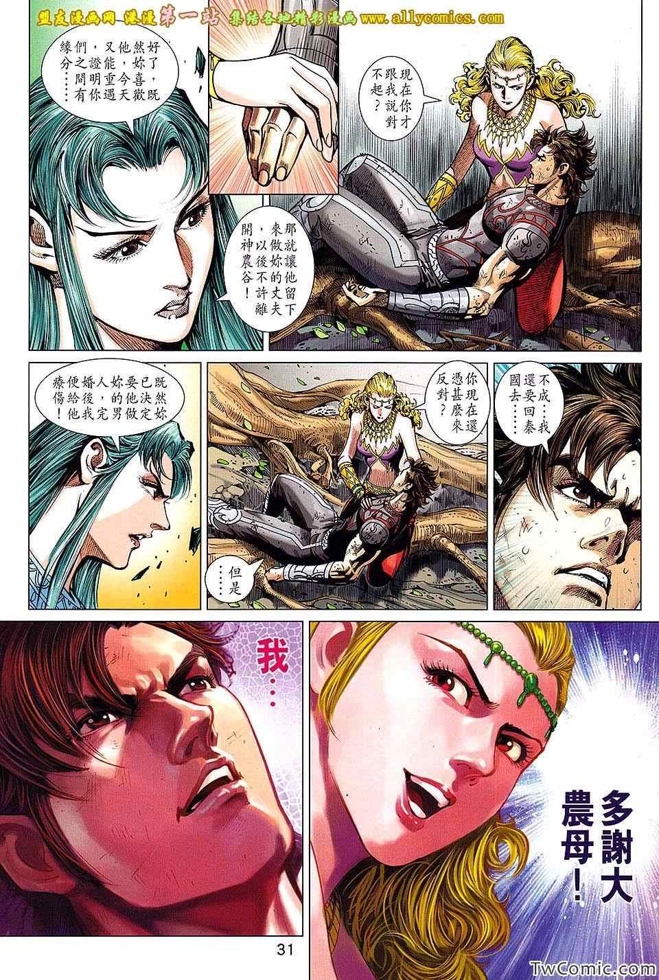 第186回