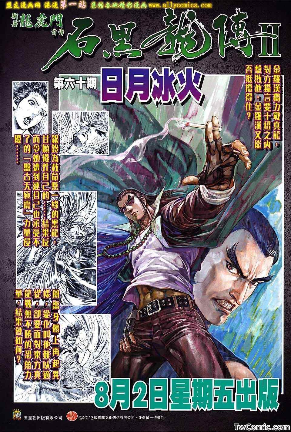 第186回
