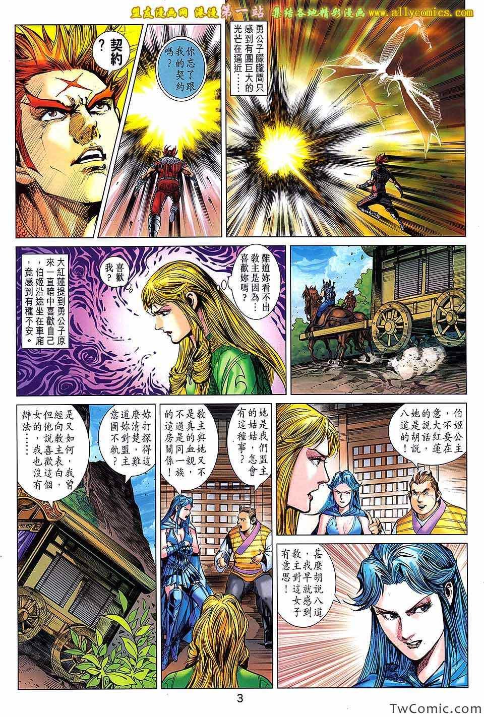 第187回