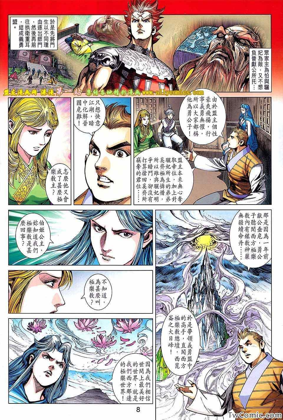 第187回