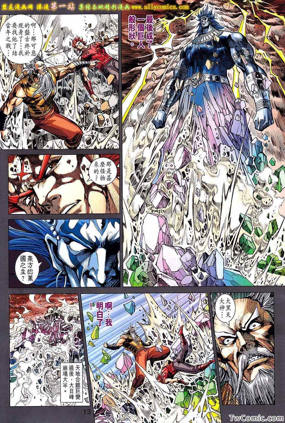 第187回