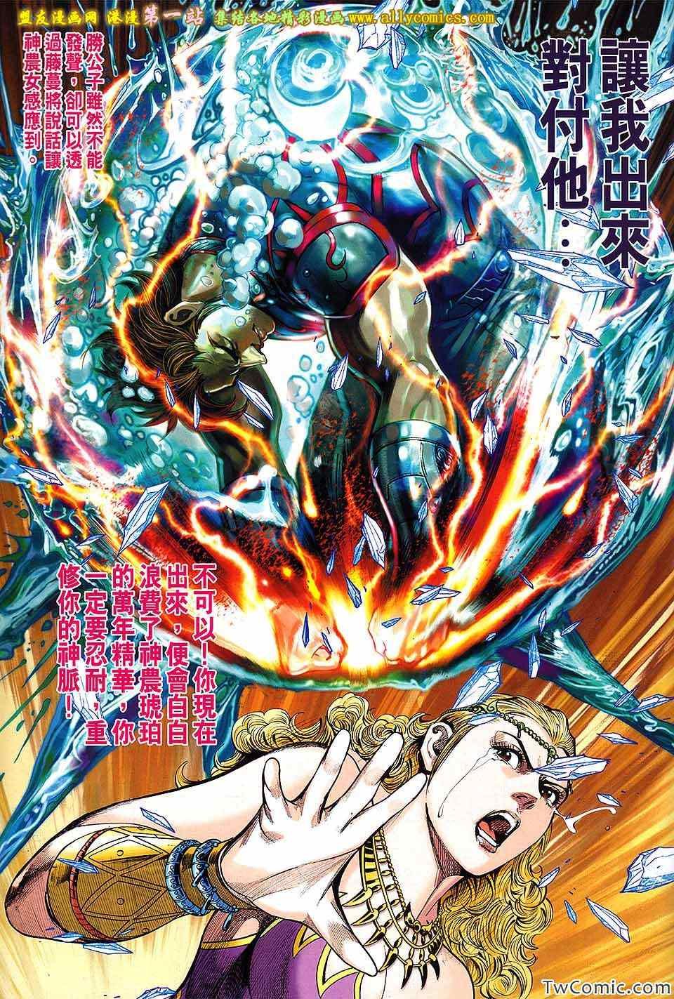 第187回