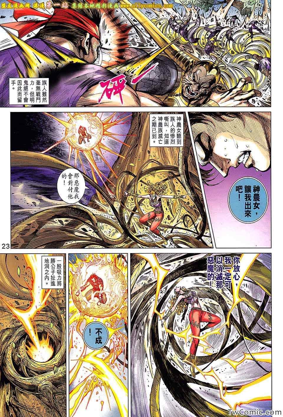 第188回