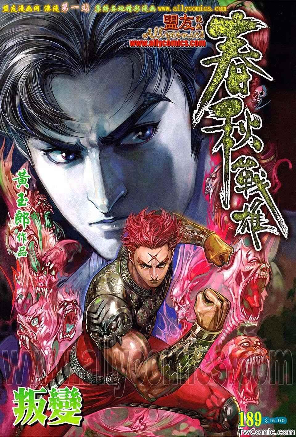 第189回