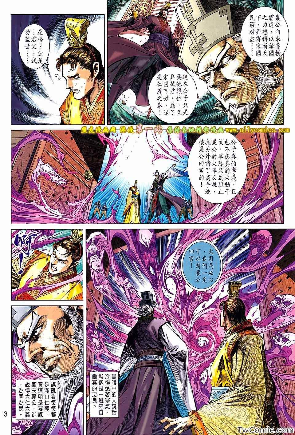 第189回