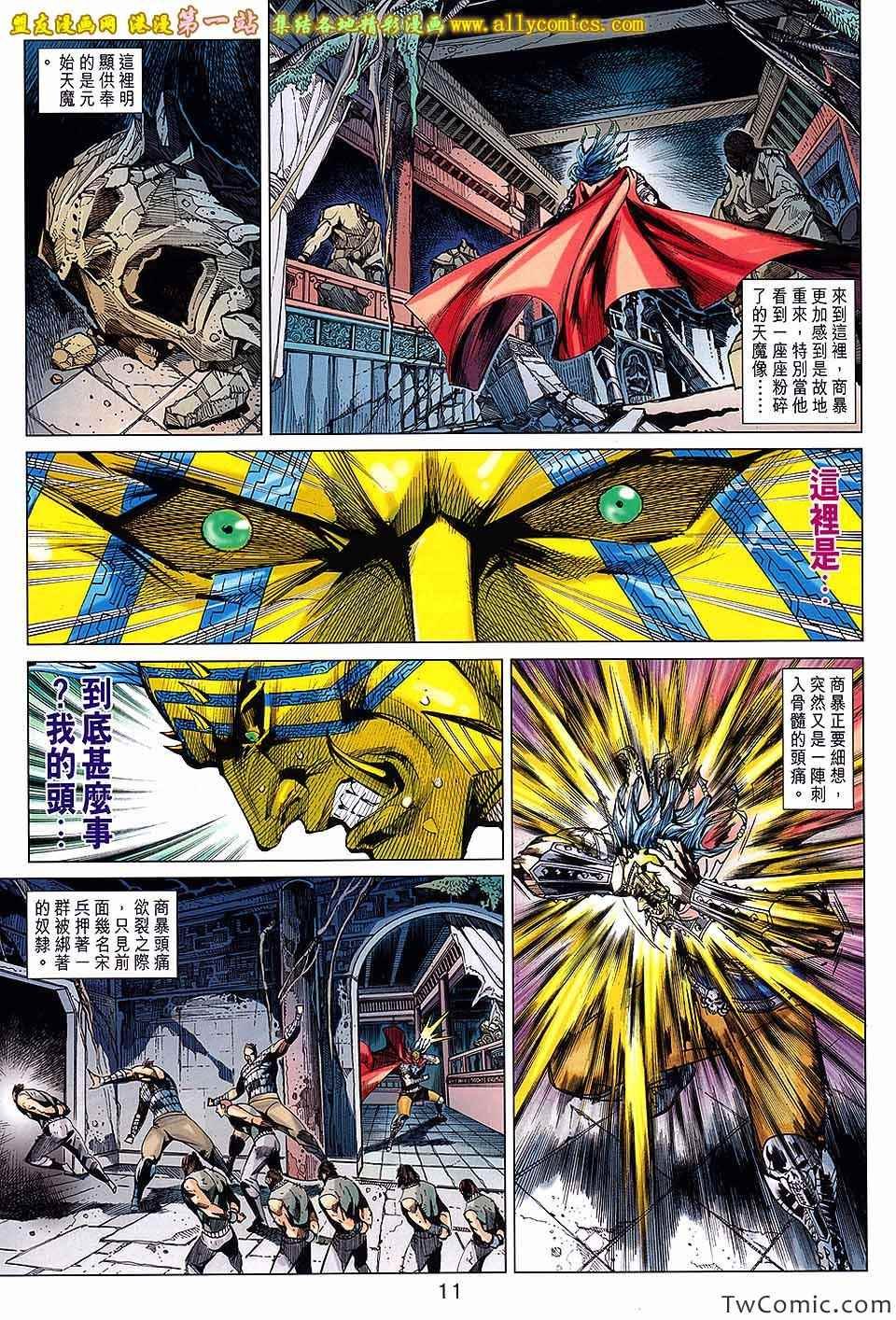 第189回