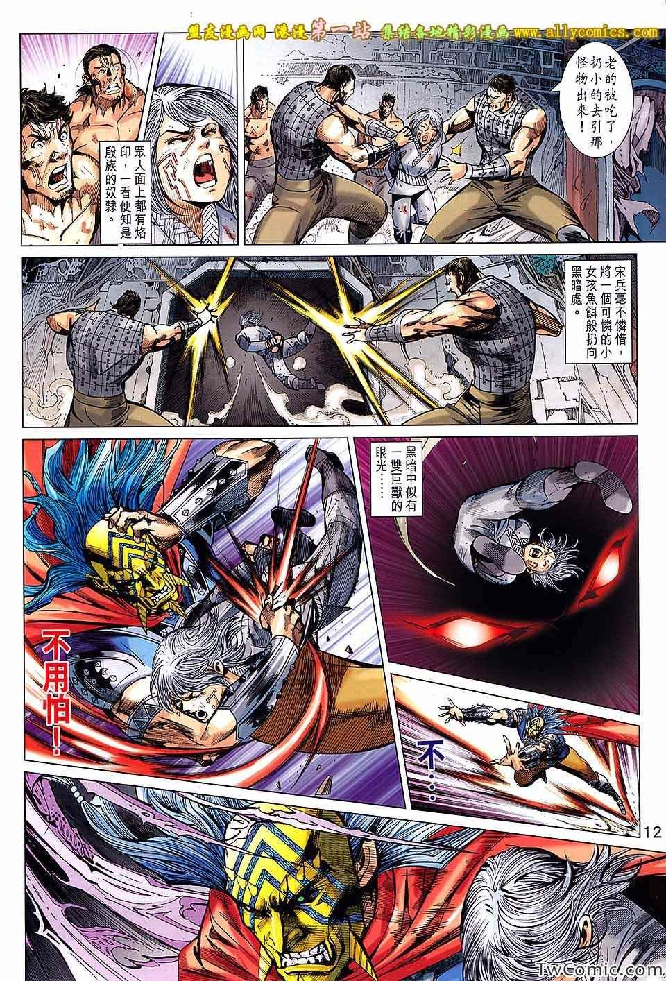 第189回