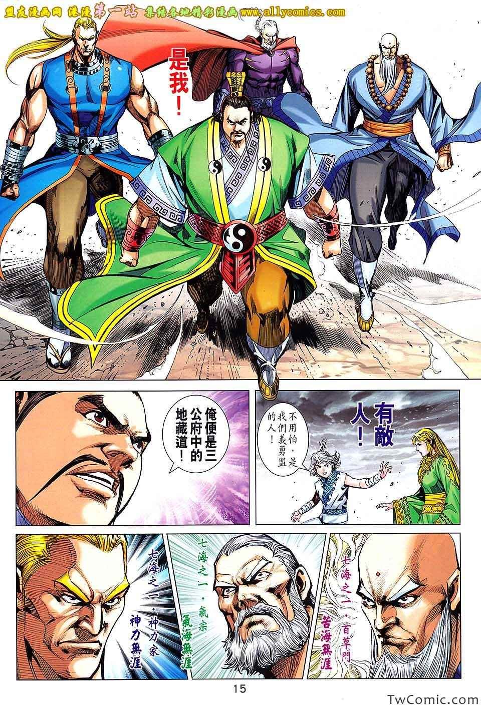第189回
