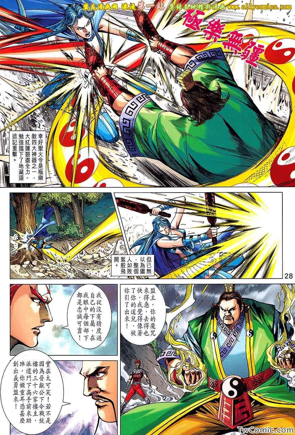 第189回