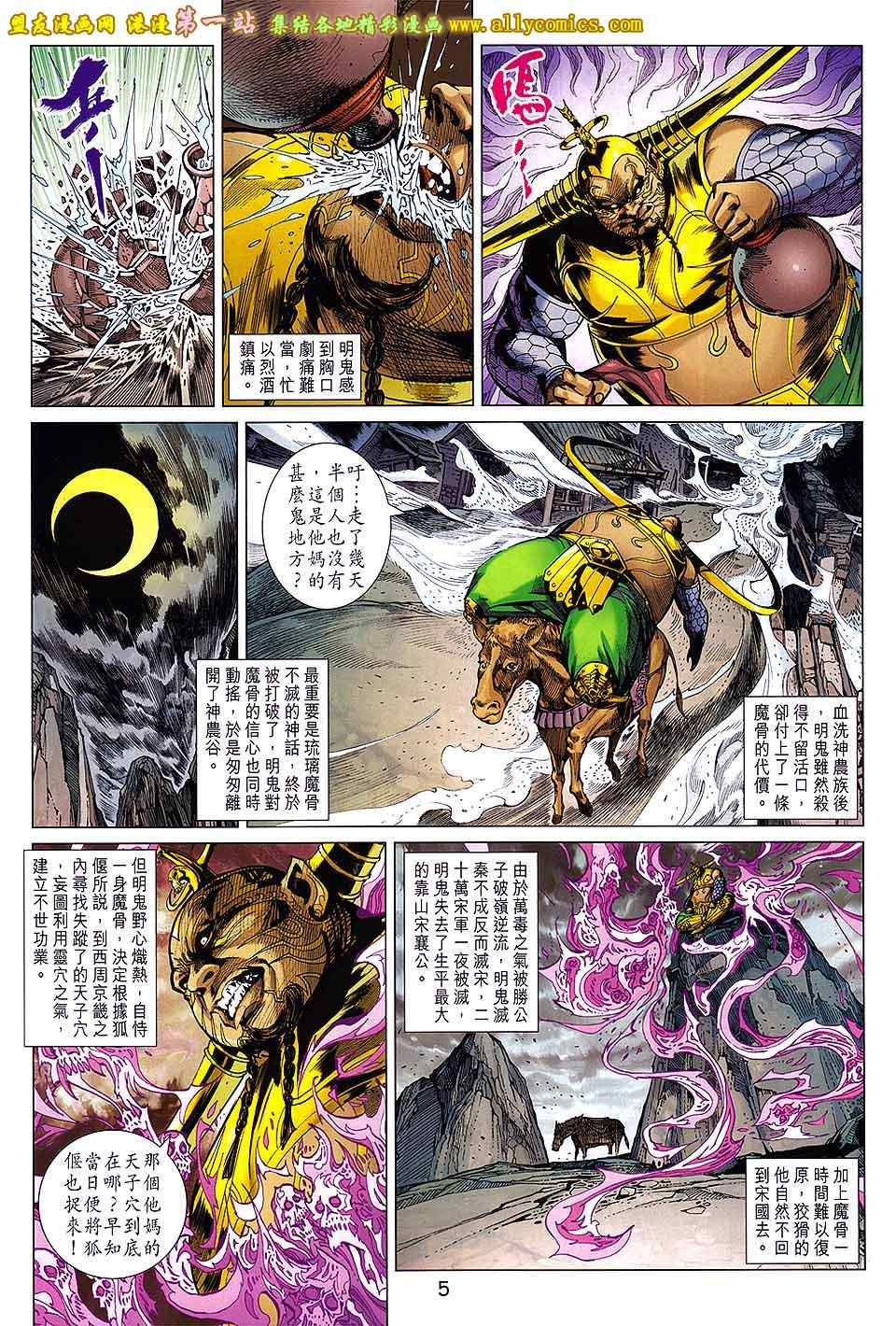 第190回