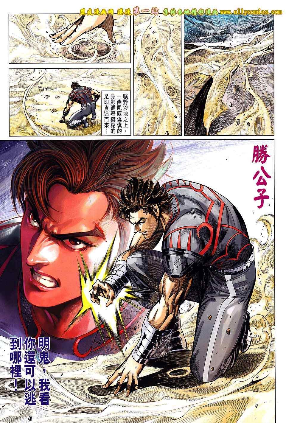 第190回
