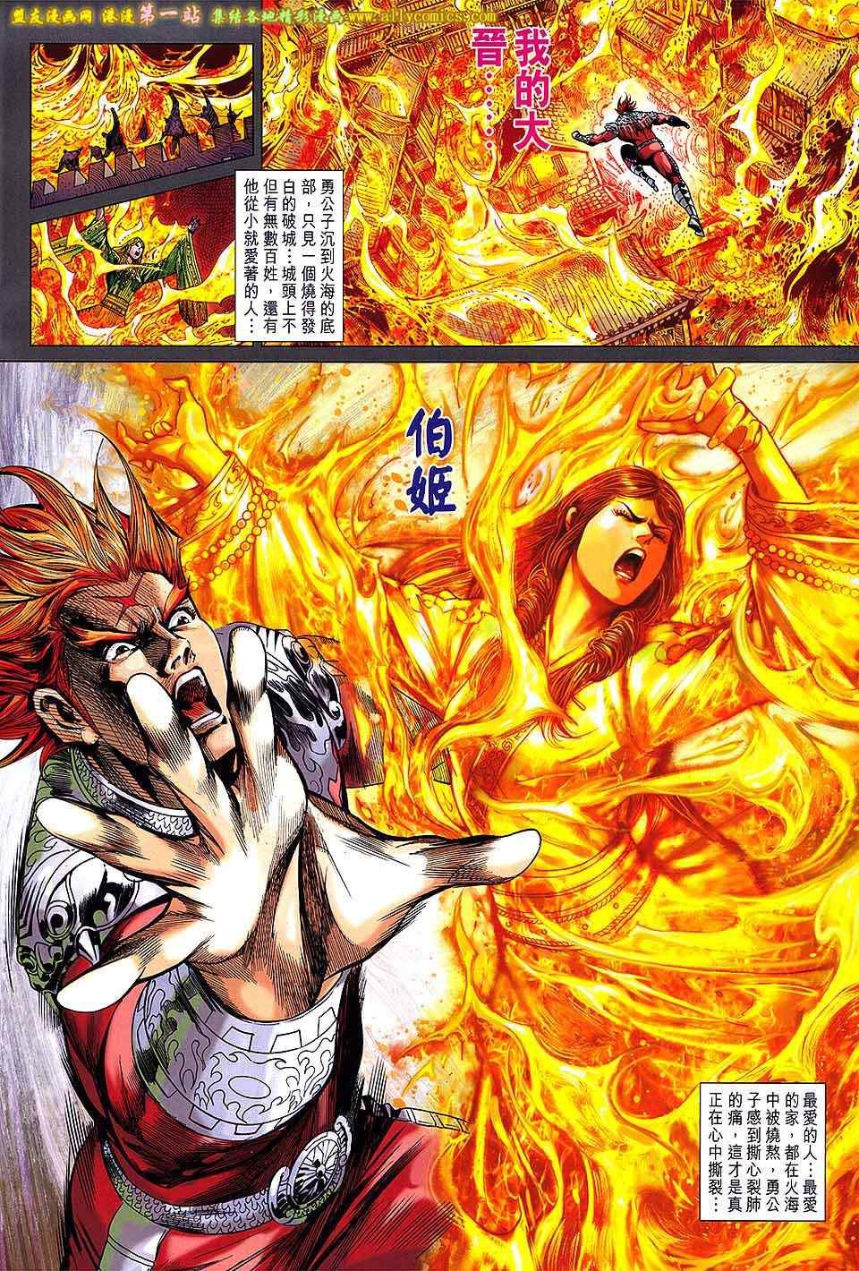 第190回