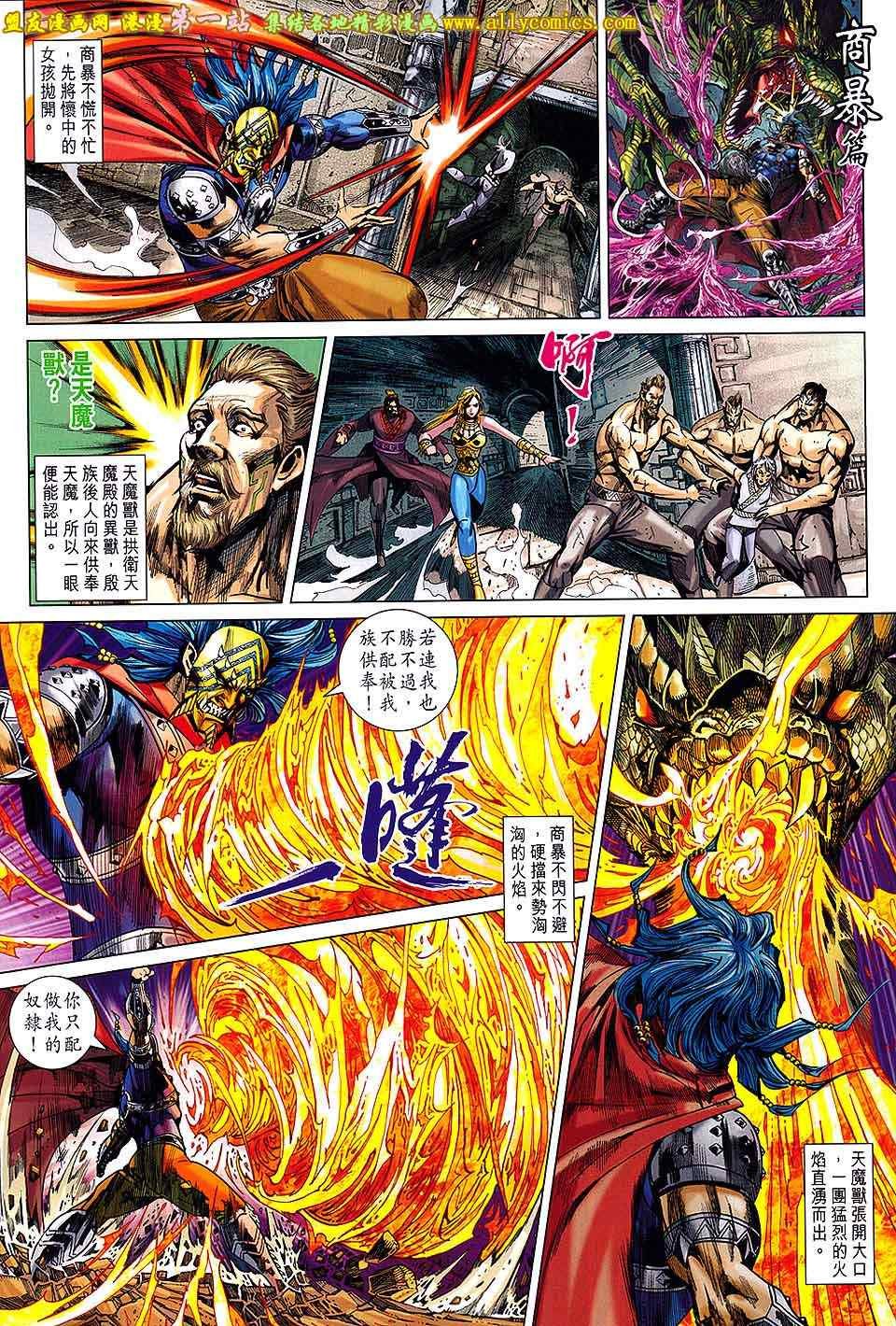 第190回