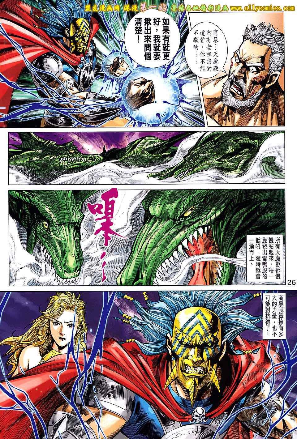 第190回