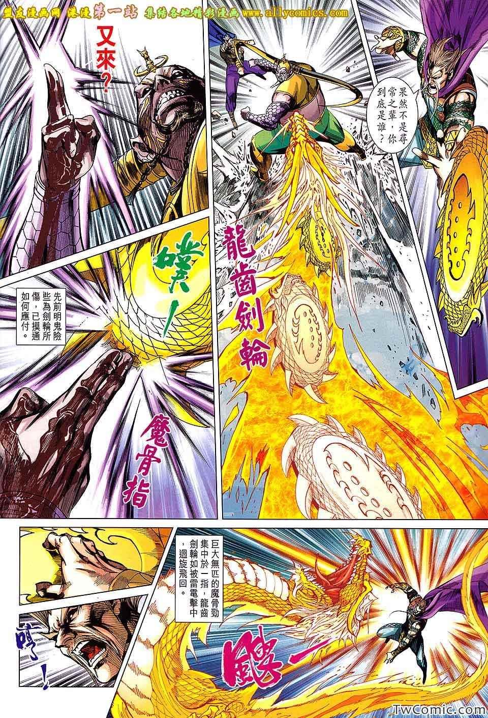 第191回