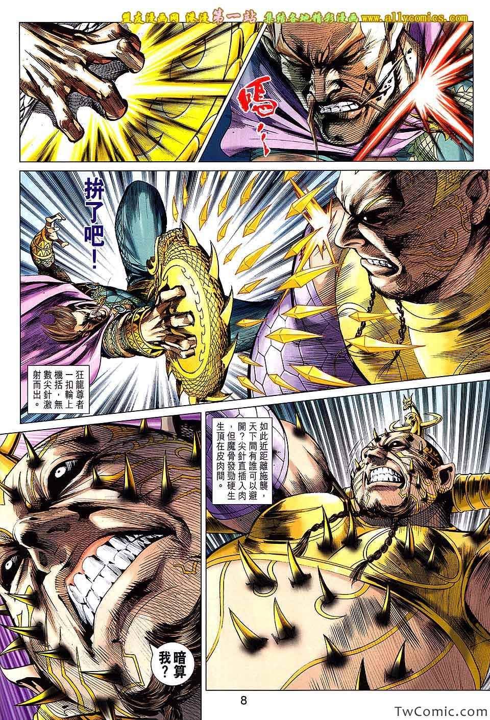 第191回