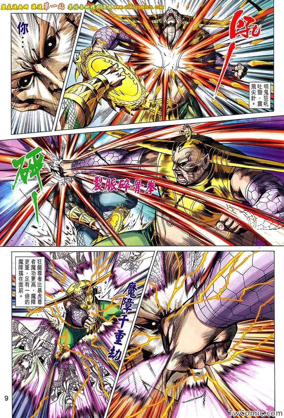 第191回