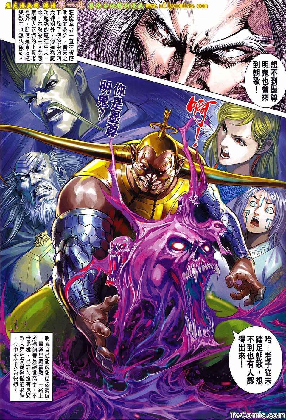 第191回