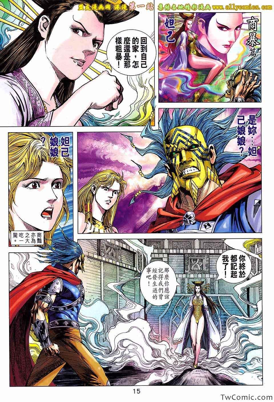 第191回
