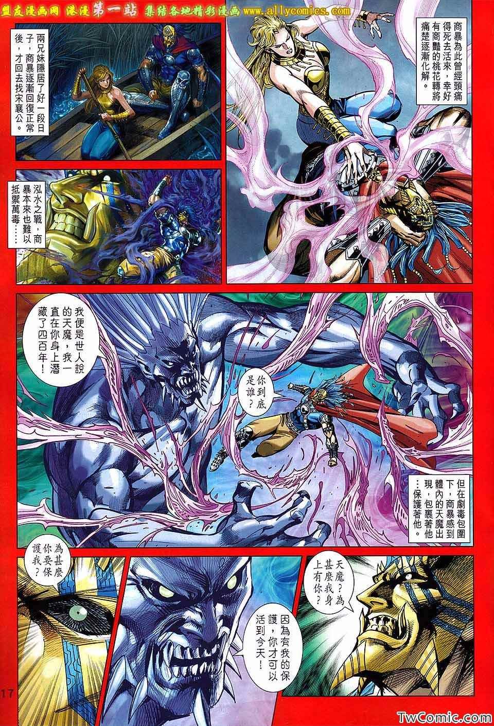 第191回