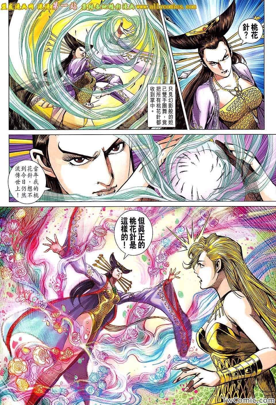 第191回