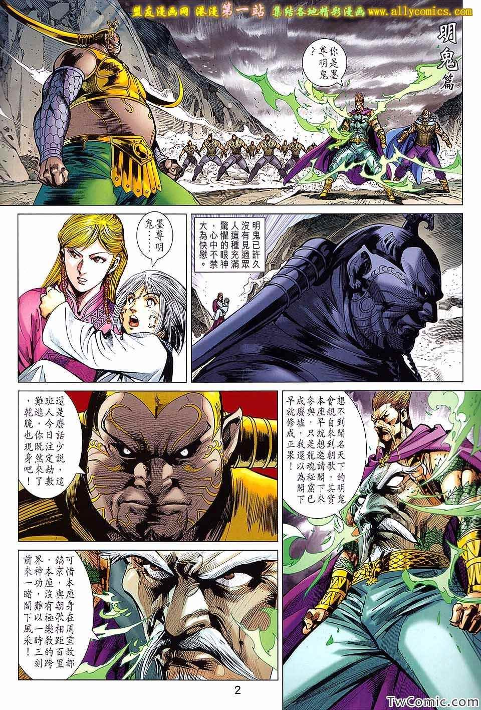 第192回