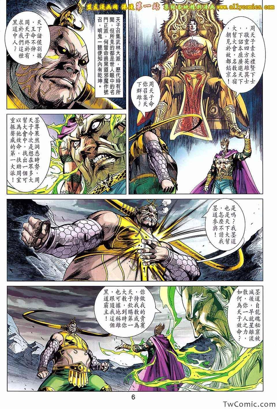 第192回