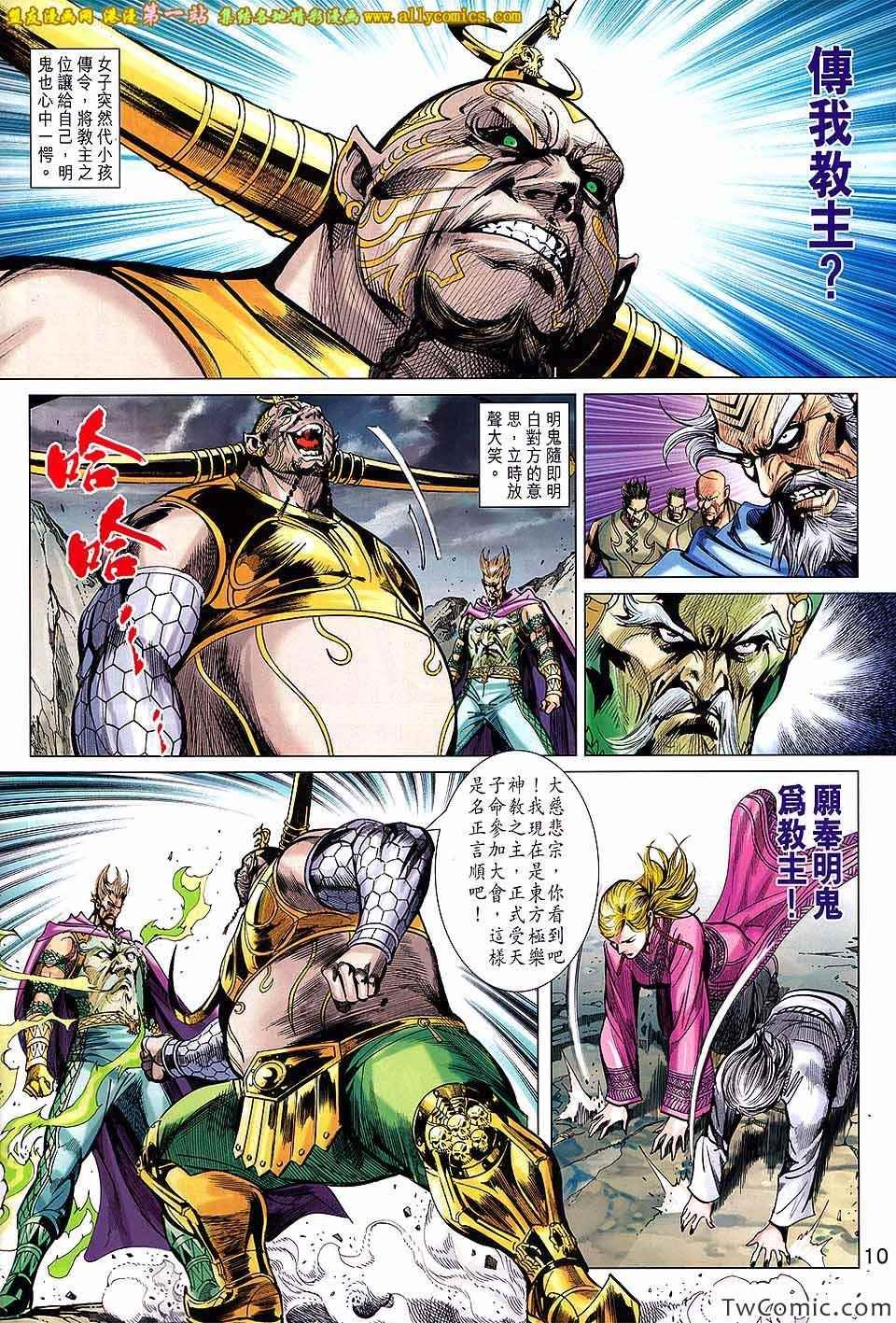 第192回
