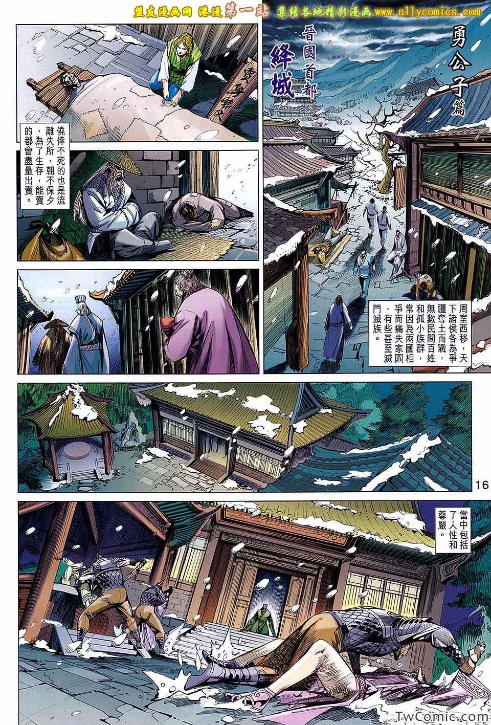 第192回