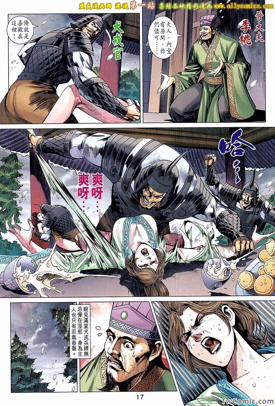 第192回