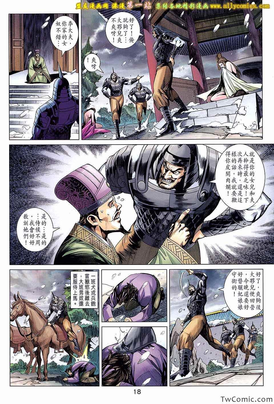第192回