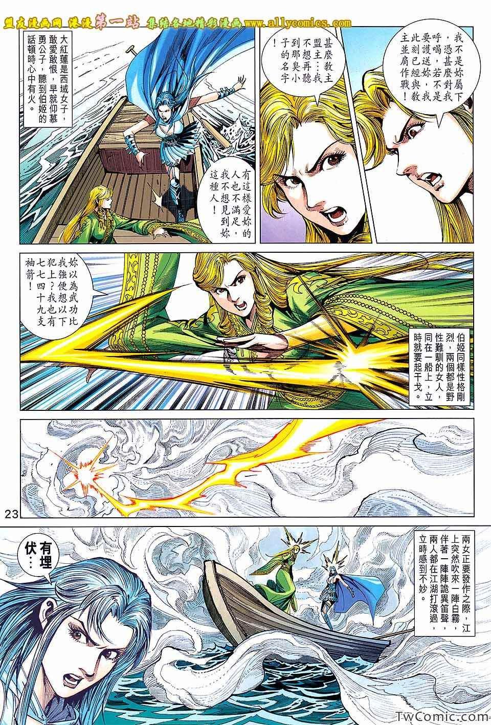 第192回