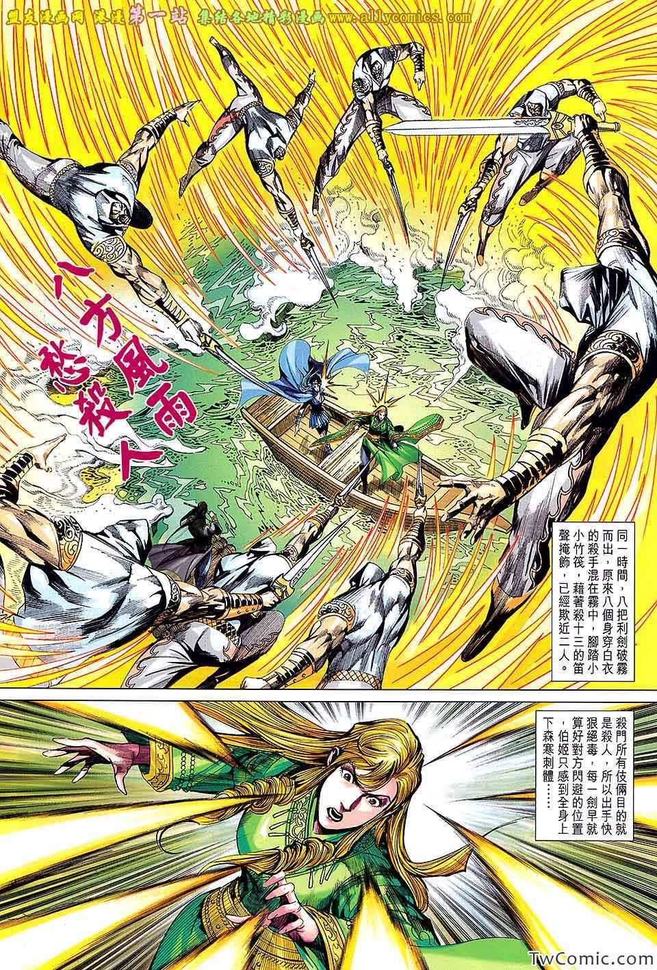 第192回