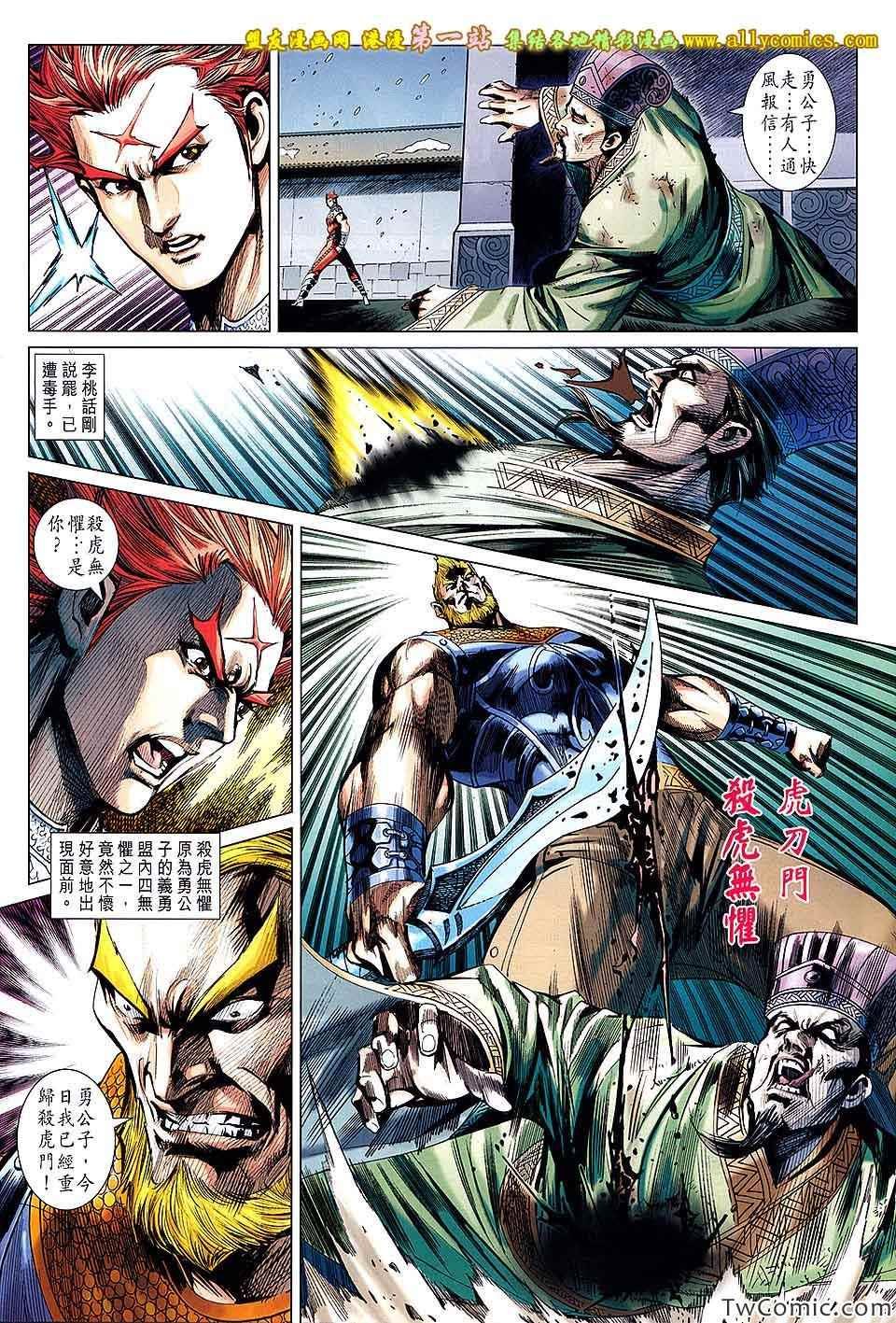 第192回