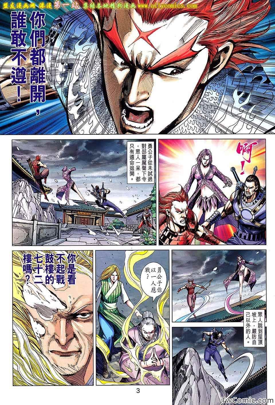 第193回