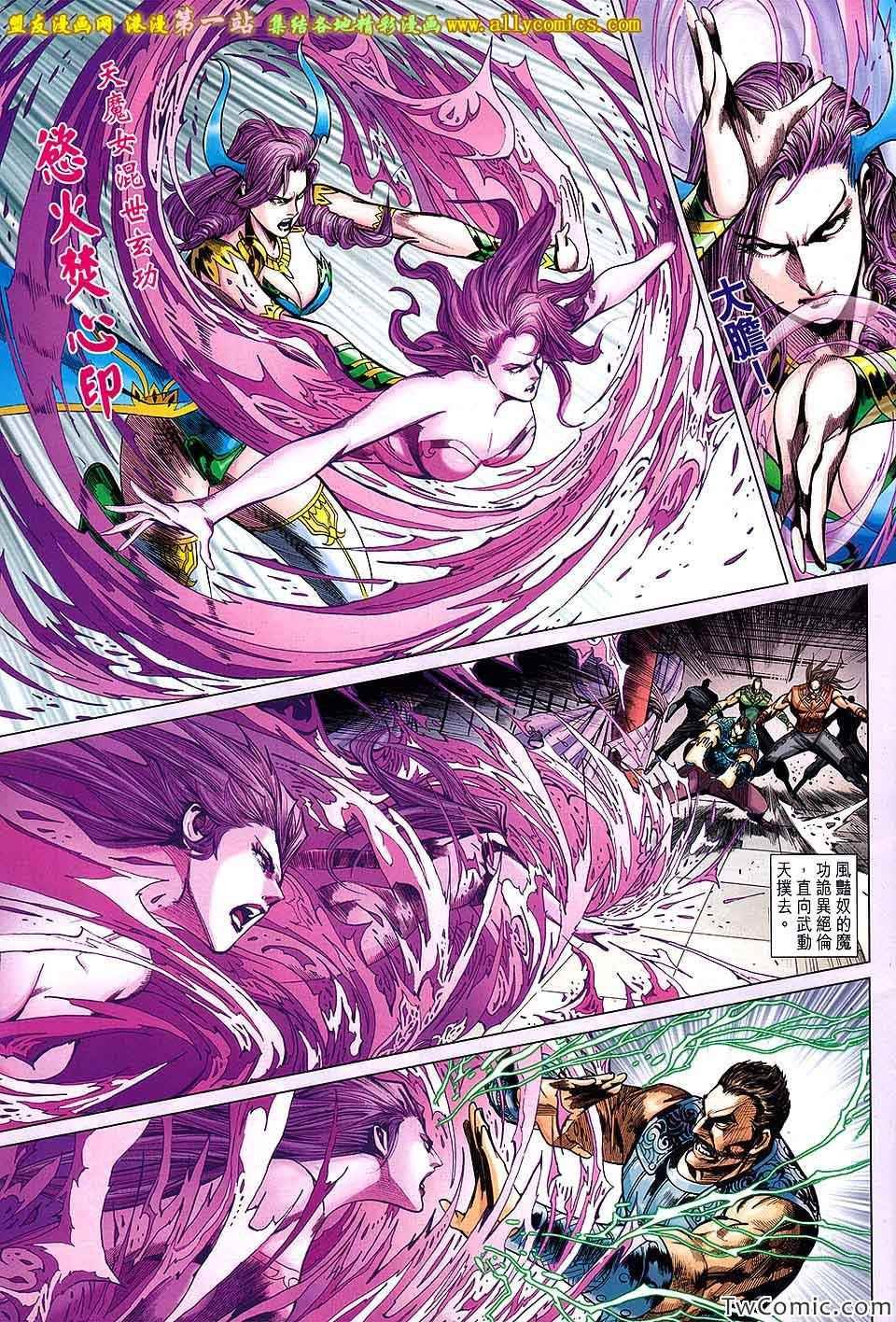 第193回