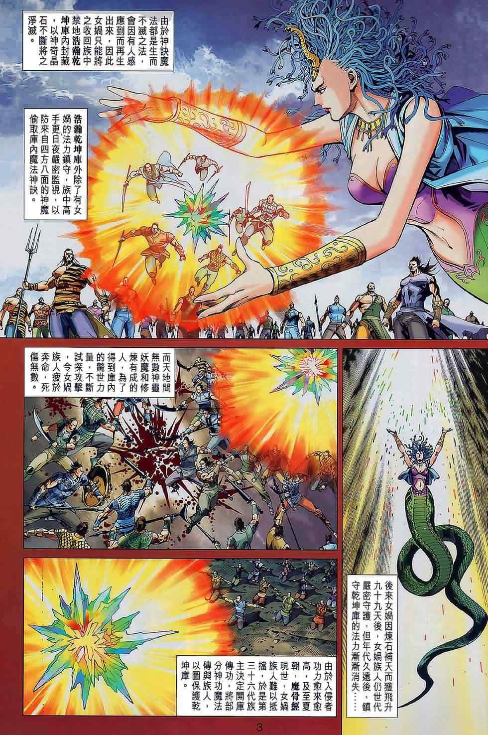 第19回