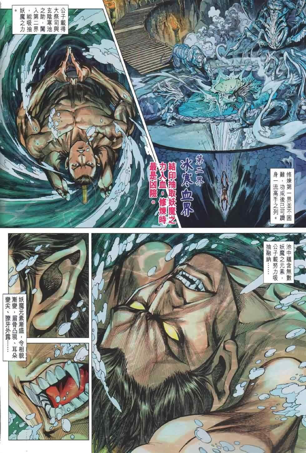 第19回