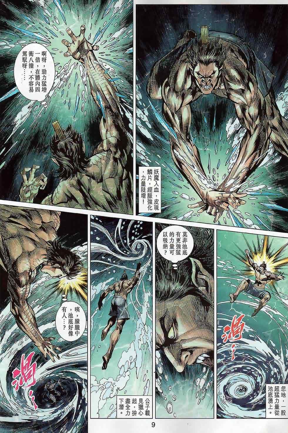 第19回