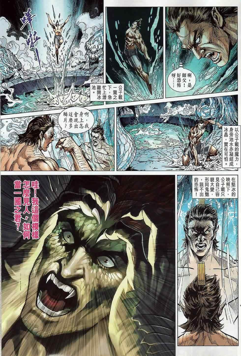 第19回