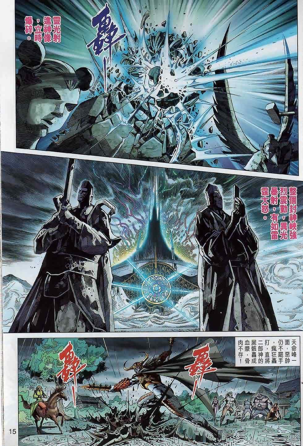 第19回