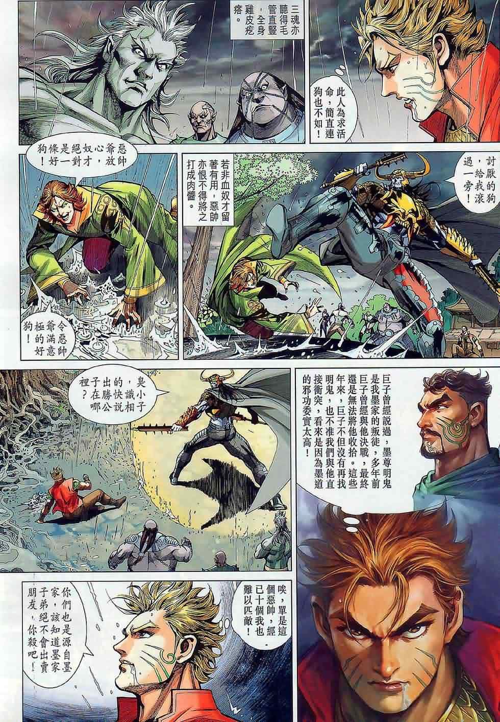 第19回