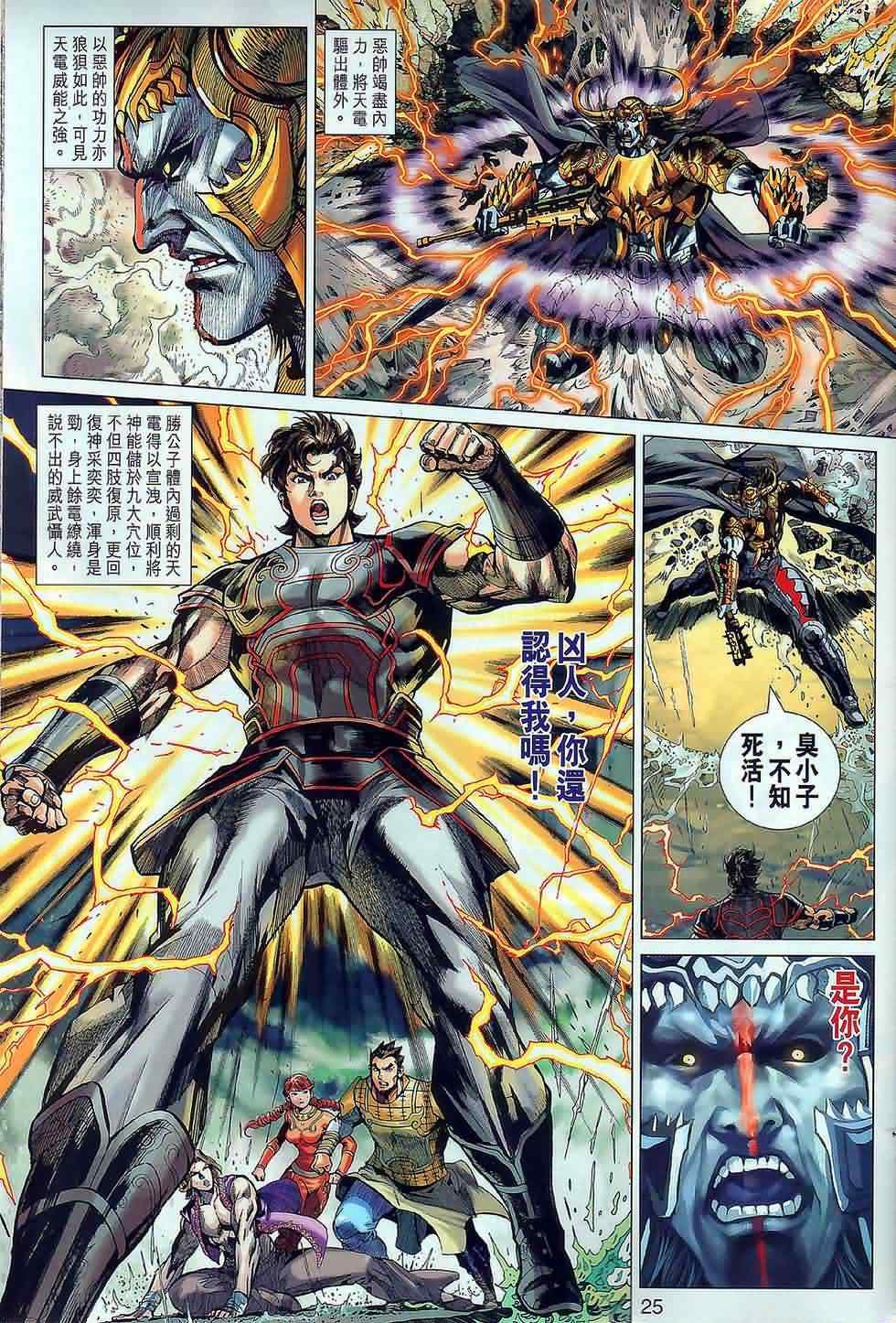 第19回