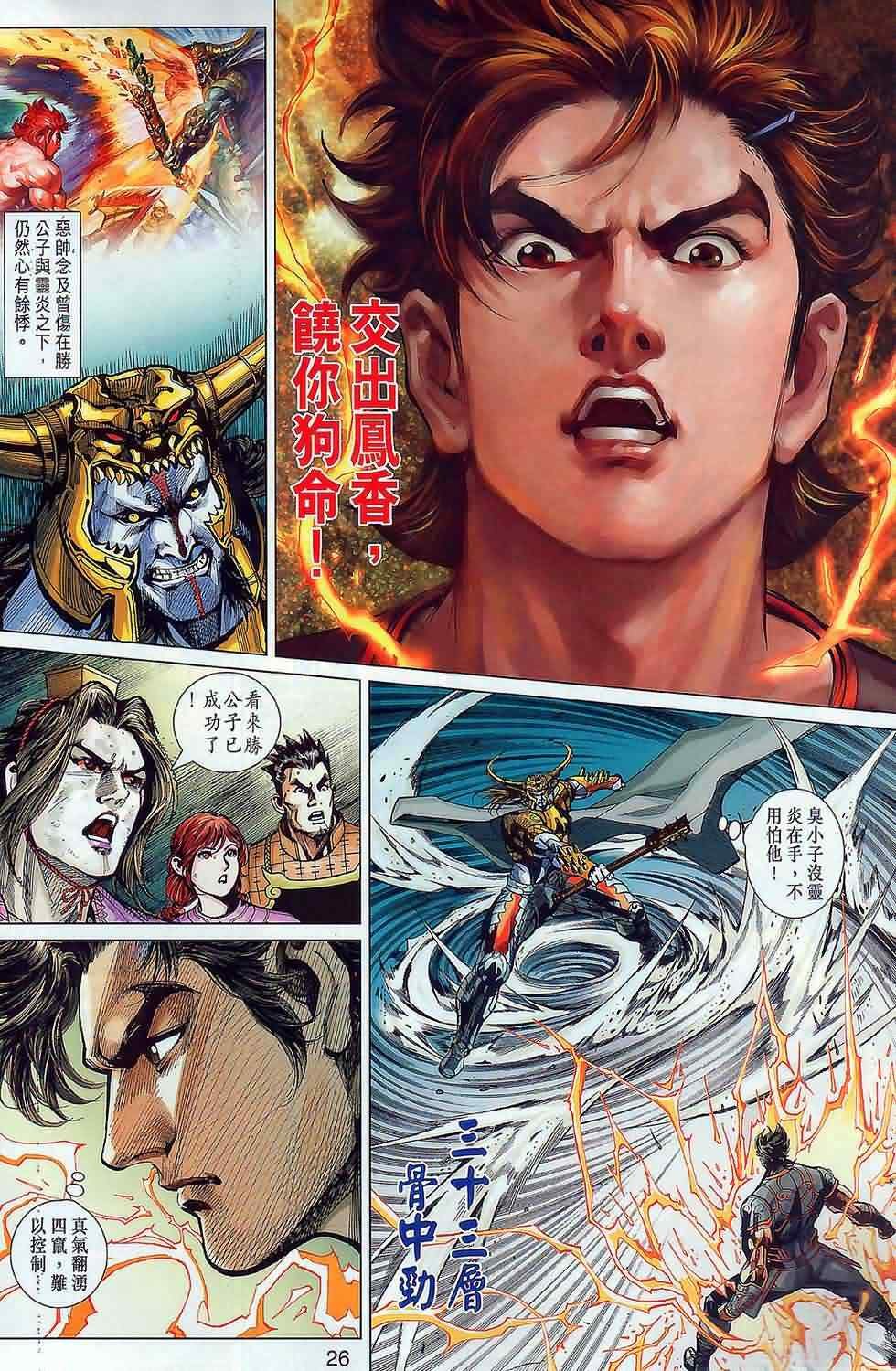 第19回