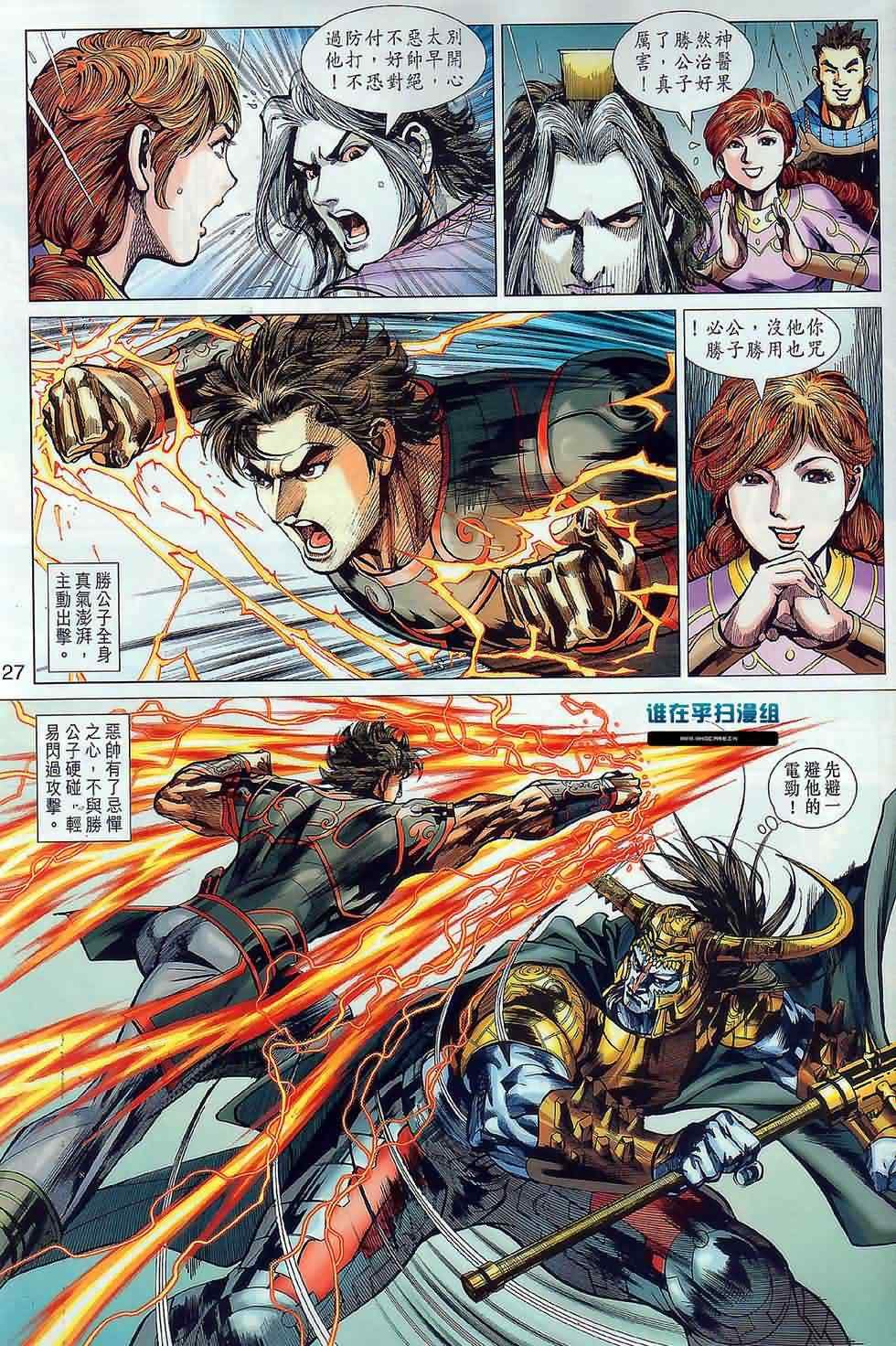 第19回