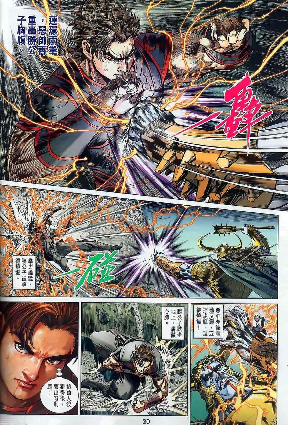 第19回