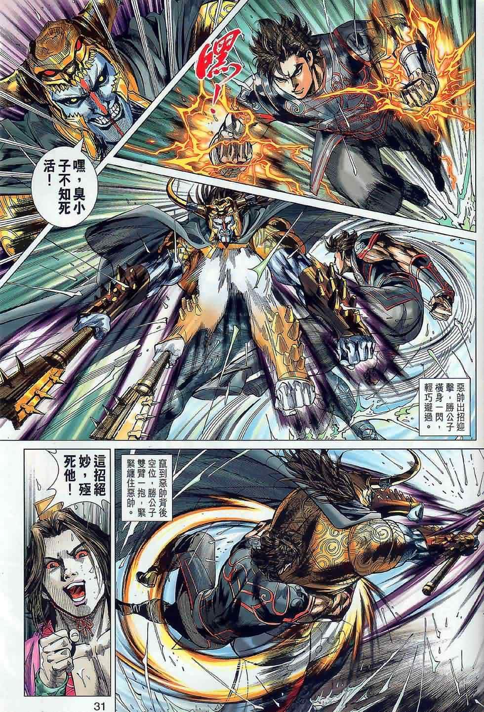 第19回